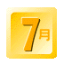 7月