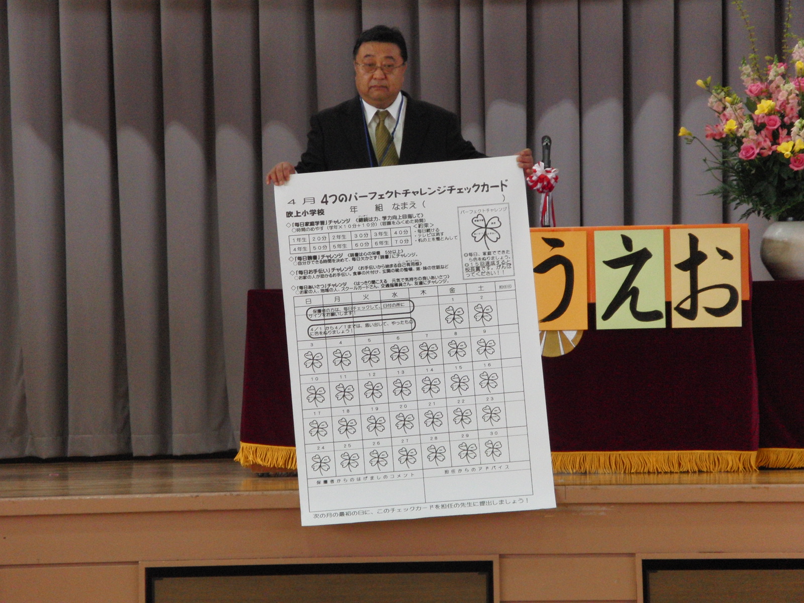画像が表示されませんでした。