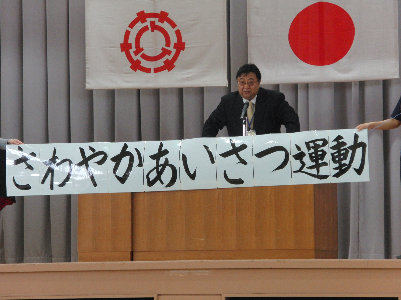 画像が表示されませんでした。