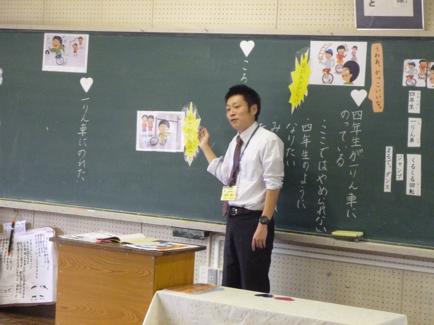 画像が表示されませんでした。