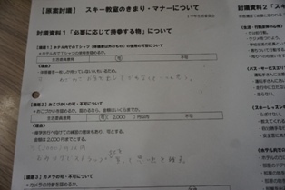 内容