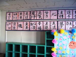 入口左側１