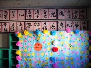 入口左側２