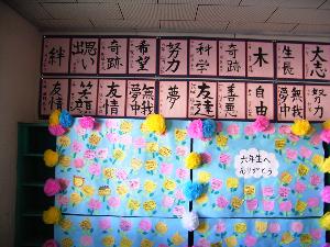 入口右側１