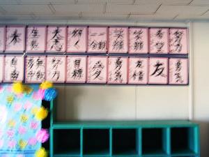 入口右側２