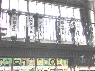 「ありがとう」の方言