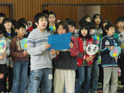 ６年生への感謝の言葉