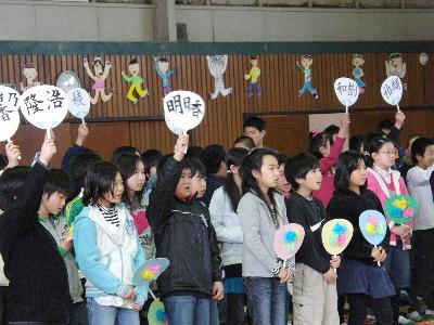 校長先生直筆の名前入りうちわ