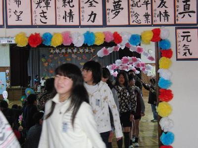 にこやかに