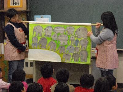 大型絵本