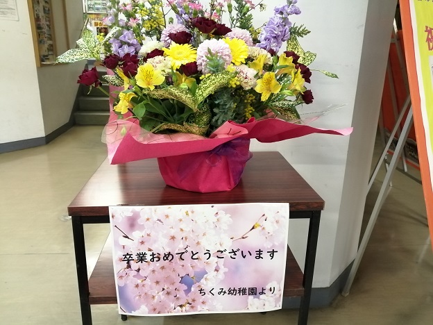 ぬ