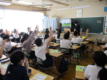 租税教室