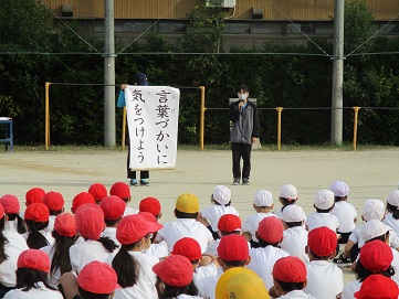 全校朝会2