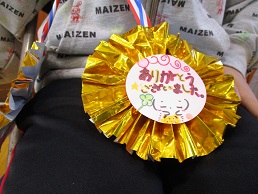 3年2