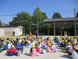 安全指導