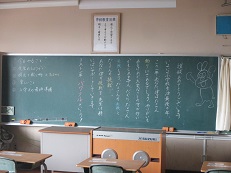 黒板