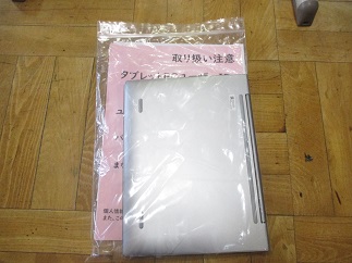 タブレット2
