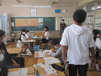 見合おう授業の技
