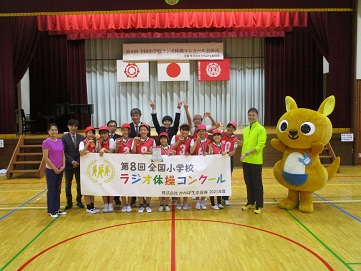全国ラジオ体操コンクール