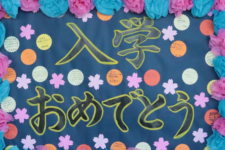 入学式1