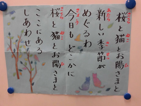 ち