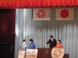 終業式
