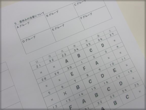 iinkai4