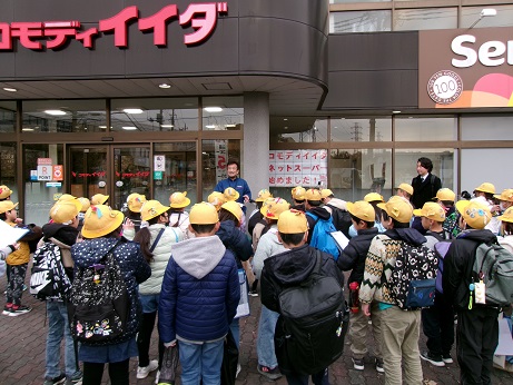 コモディイイダ