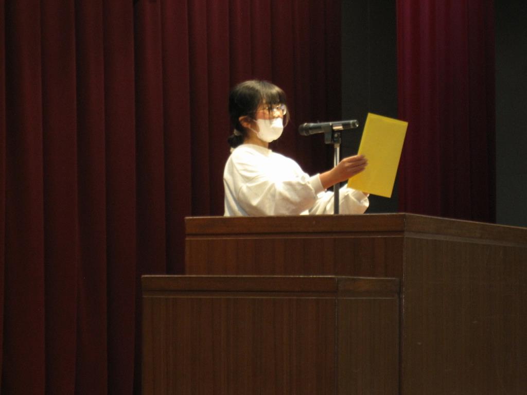 し2