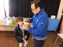 お