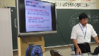 研究授業