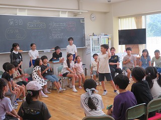 わくわくタイム