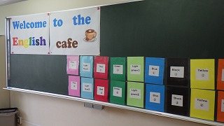 イングリッシュカフェ