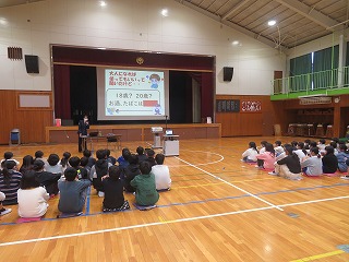 薬物乱用防止教室