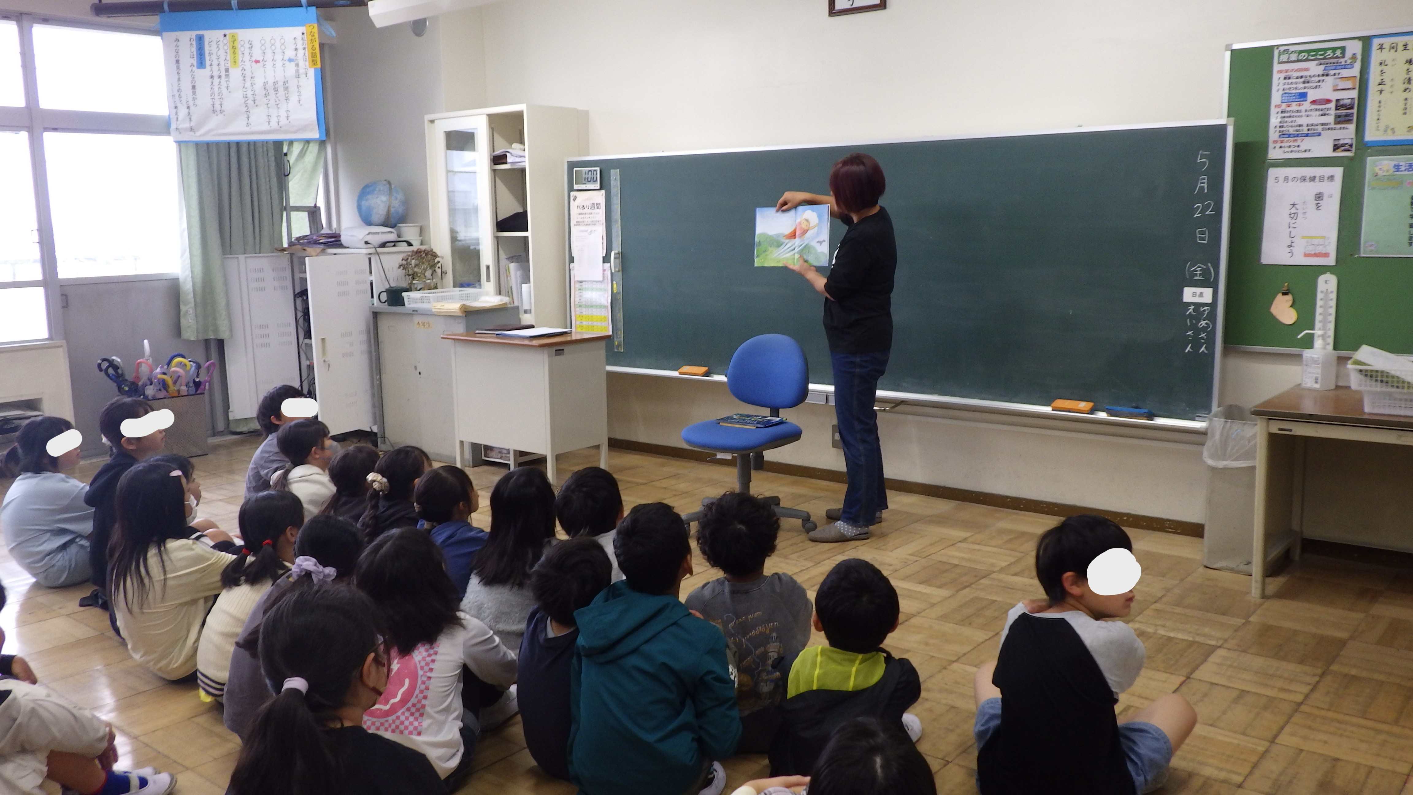 読み聞かせ1