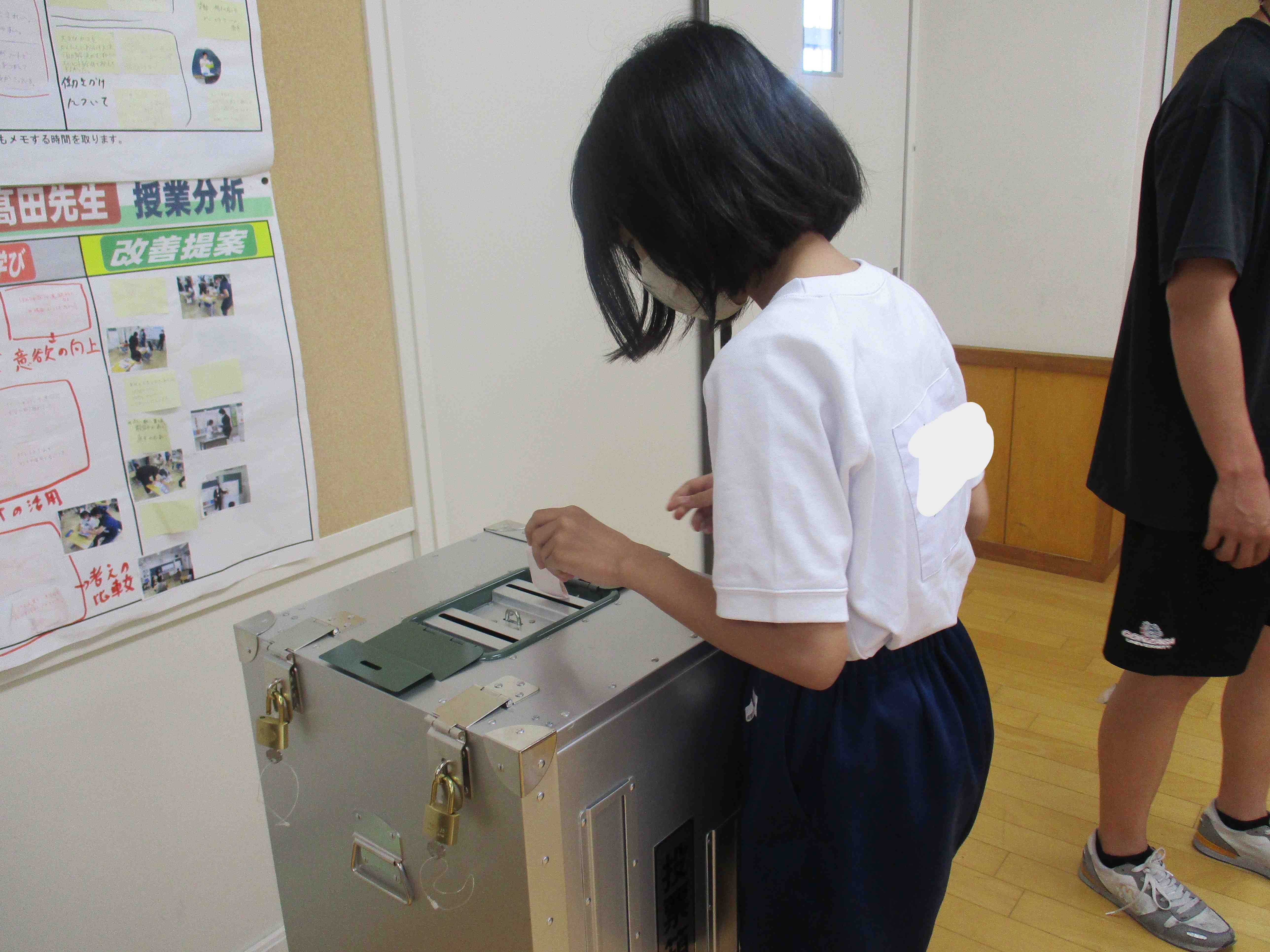 選挙出前講座2