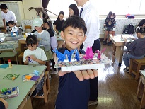 お