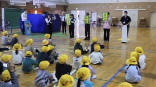 安全教室