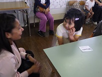 ふ