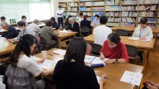 合同協議会