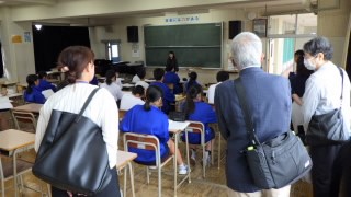 見学