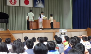 表彰