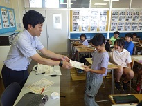 お