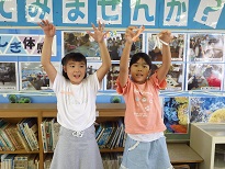 う