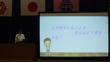 koutyousensei