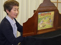 え